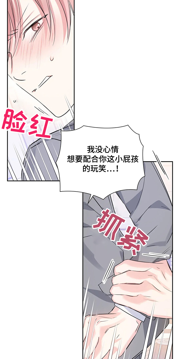 第26话9