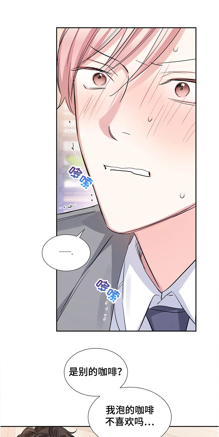 第26话5