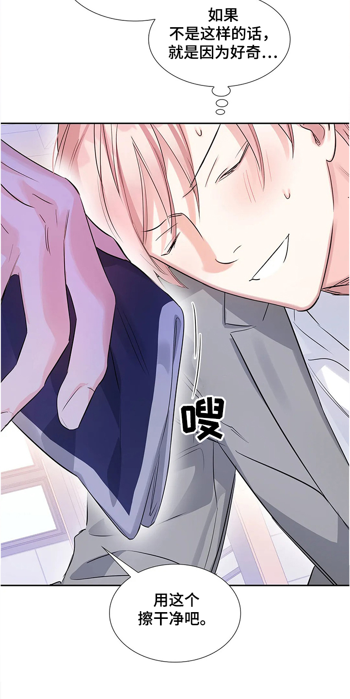 第26话3