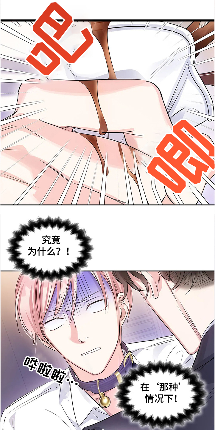 第26话0