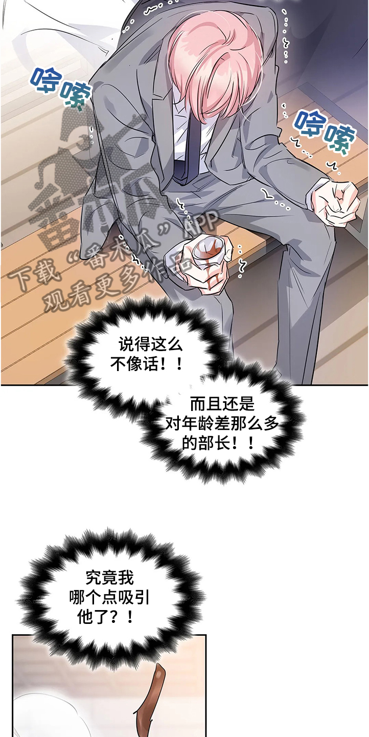 第26话1