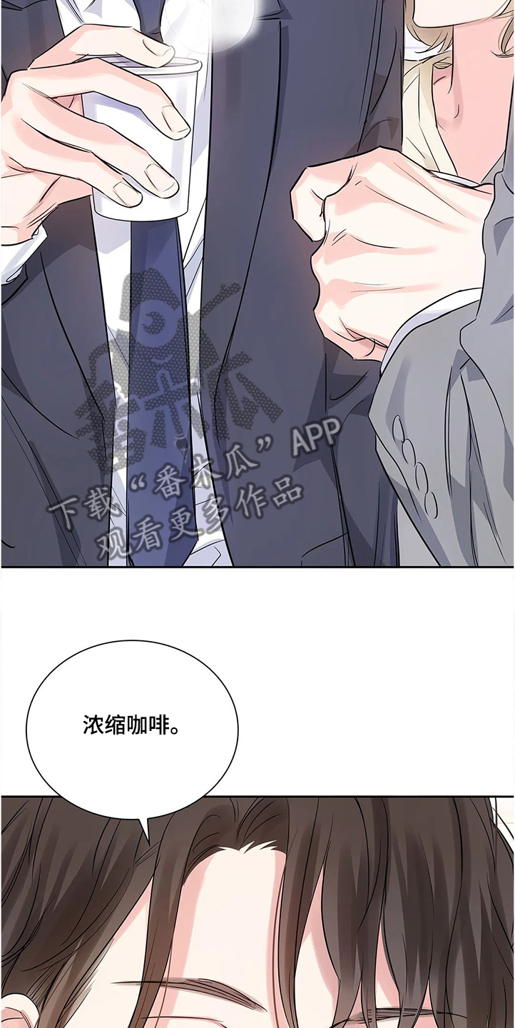 第25话7