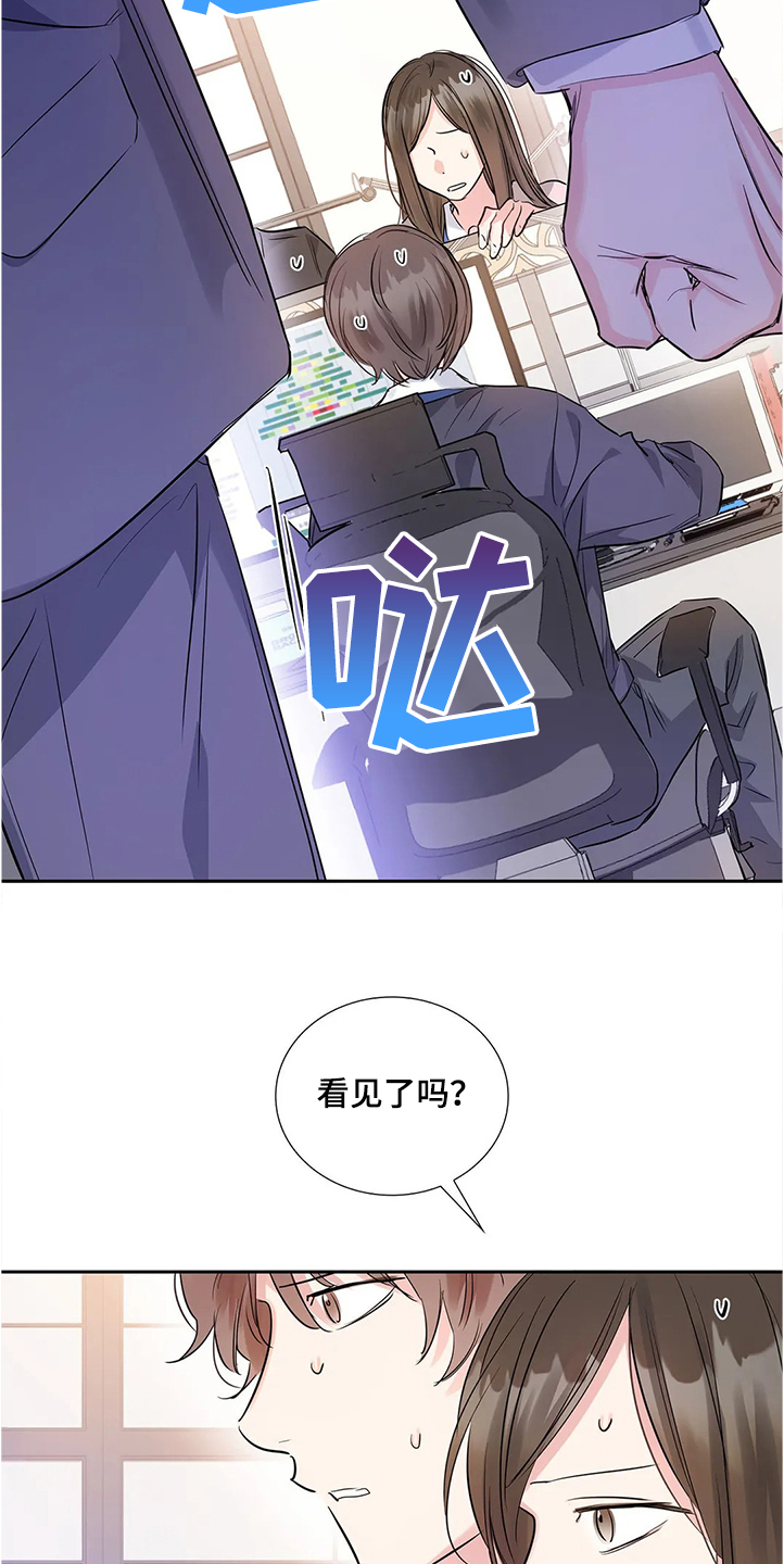 第25话10