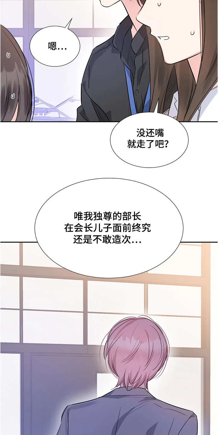 第25话11
