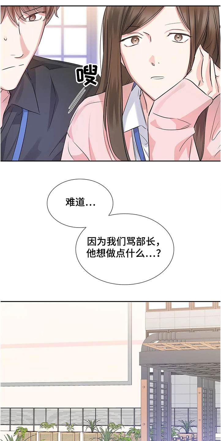 第25话14