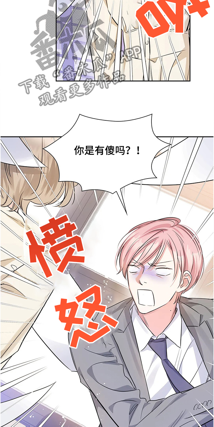 第25话1
