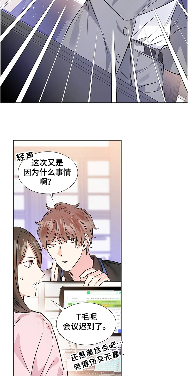第25话2