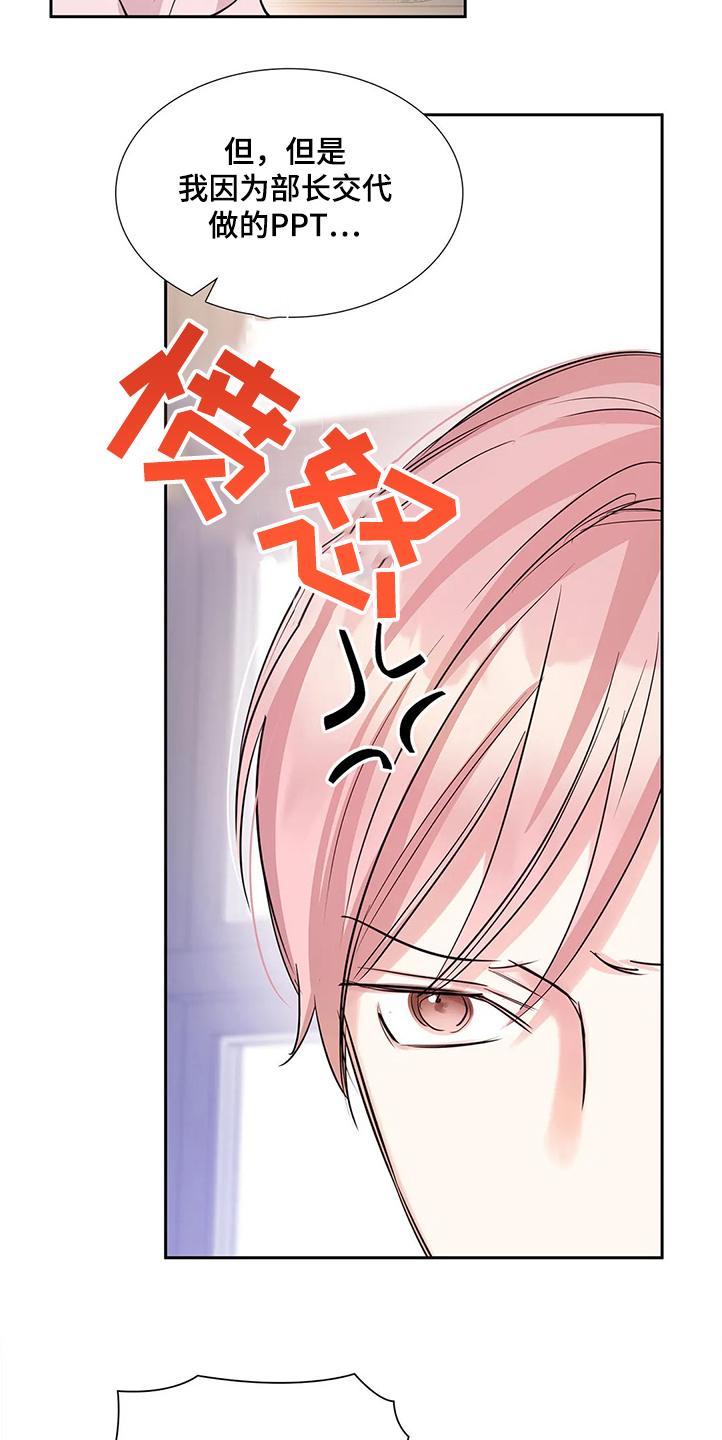 第25话3