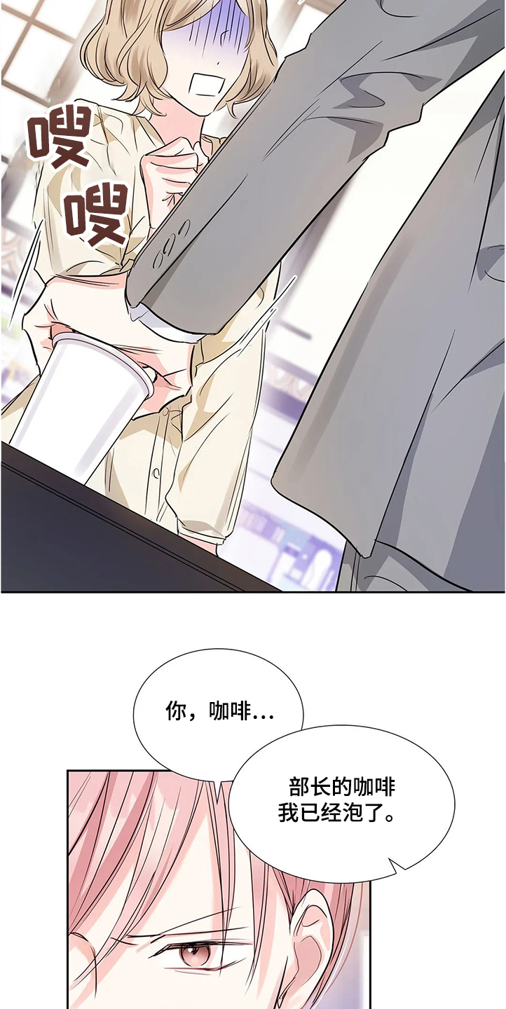 第25话5