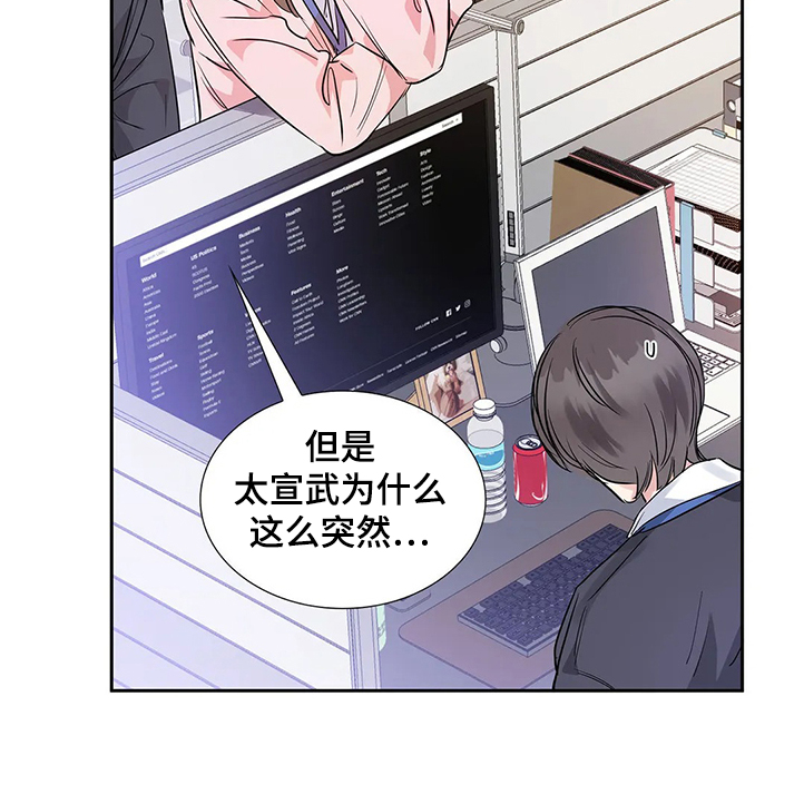 第25话13