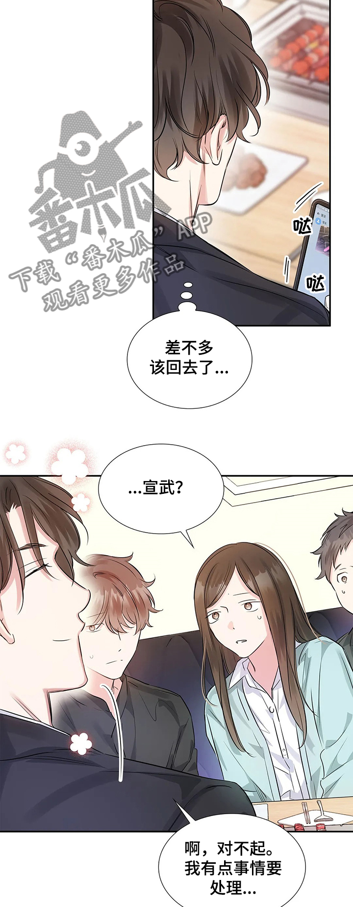 第24话1