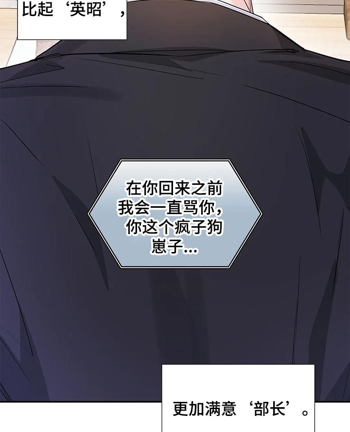 第24话13