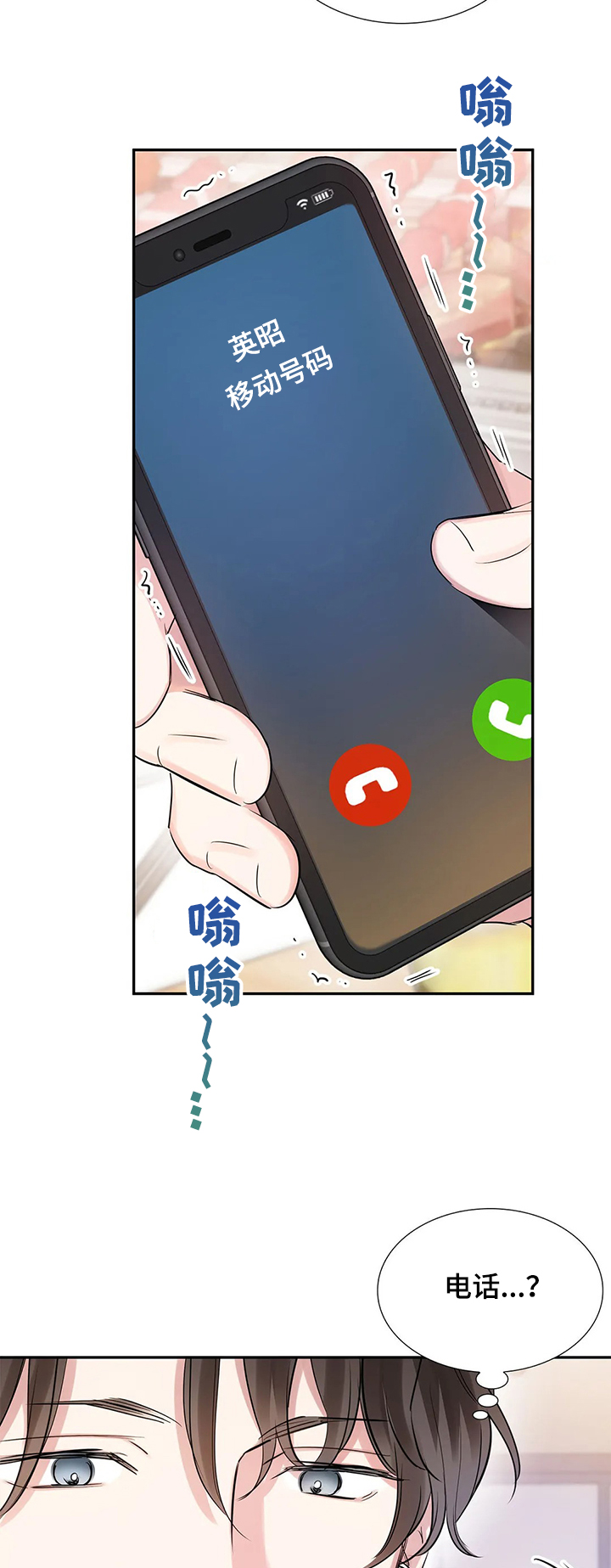 第24话2
