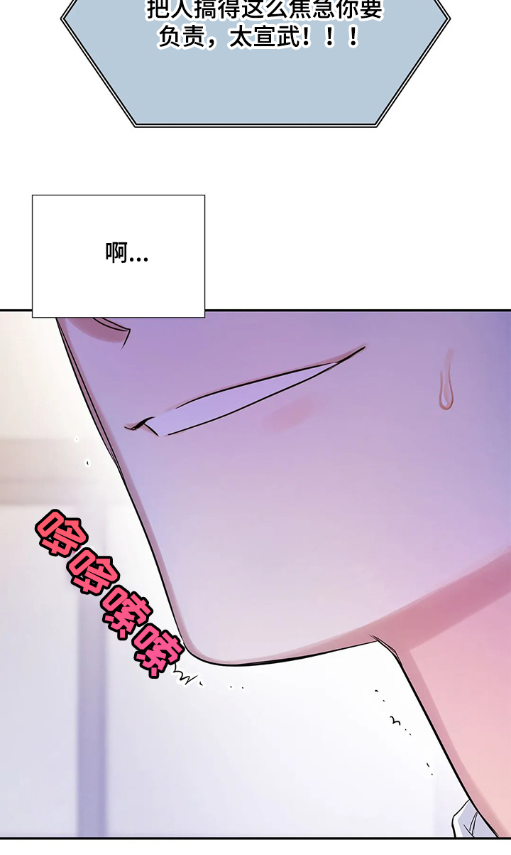 第24话10