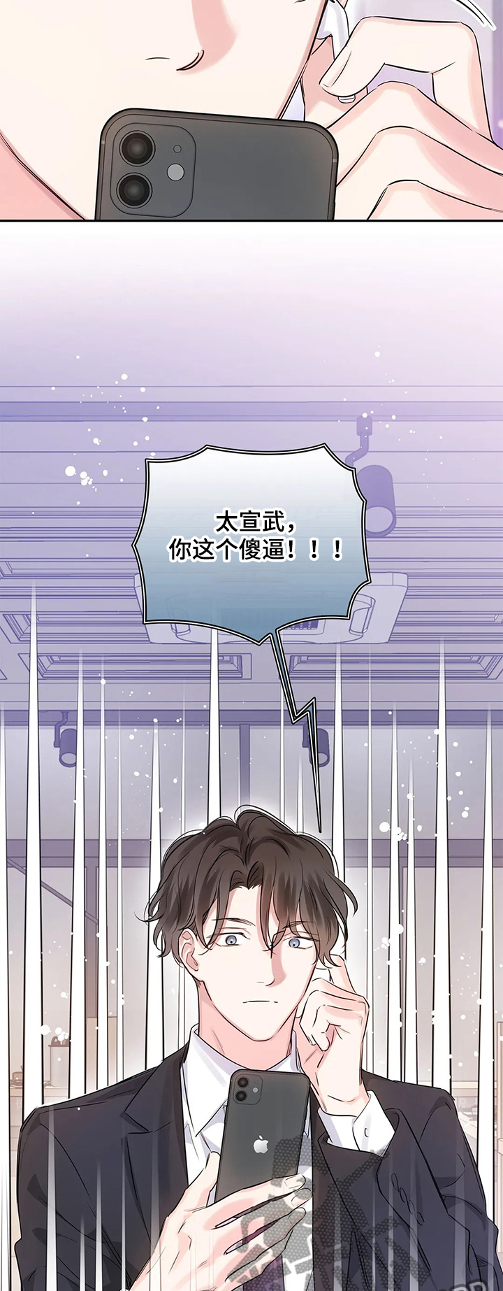 第24话3