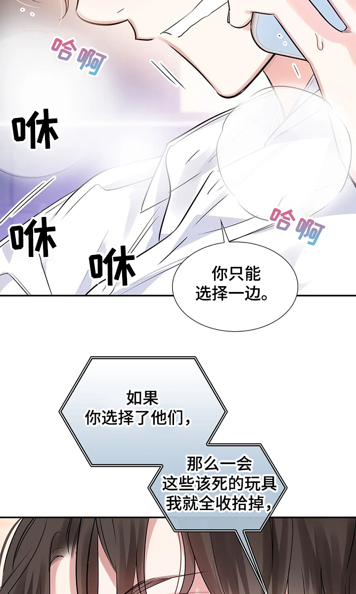 第24话8
