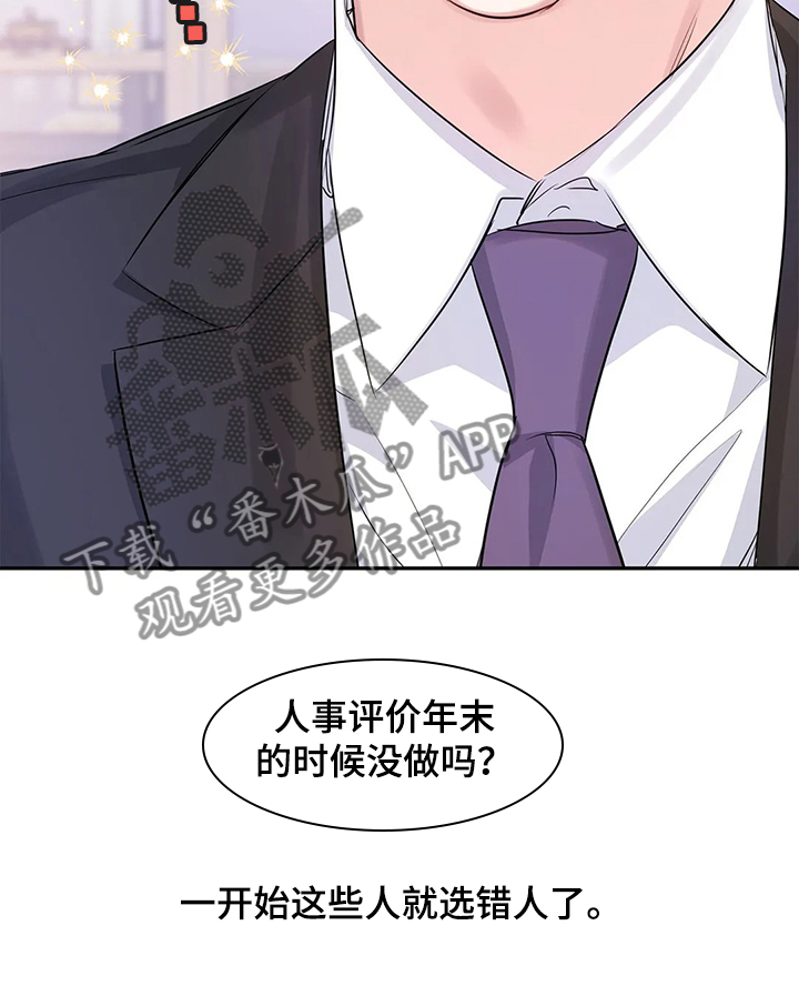 第24话15