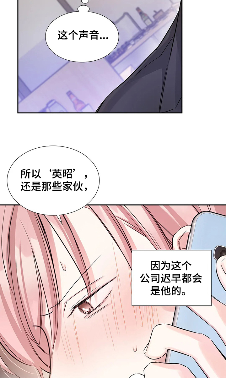 第24话7