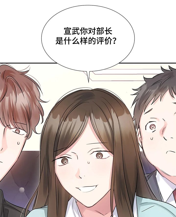 第24话11