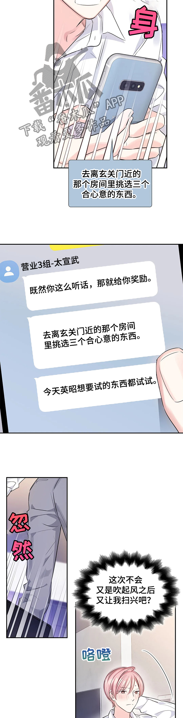 第23话1