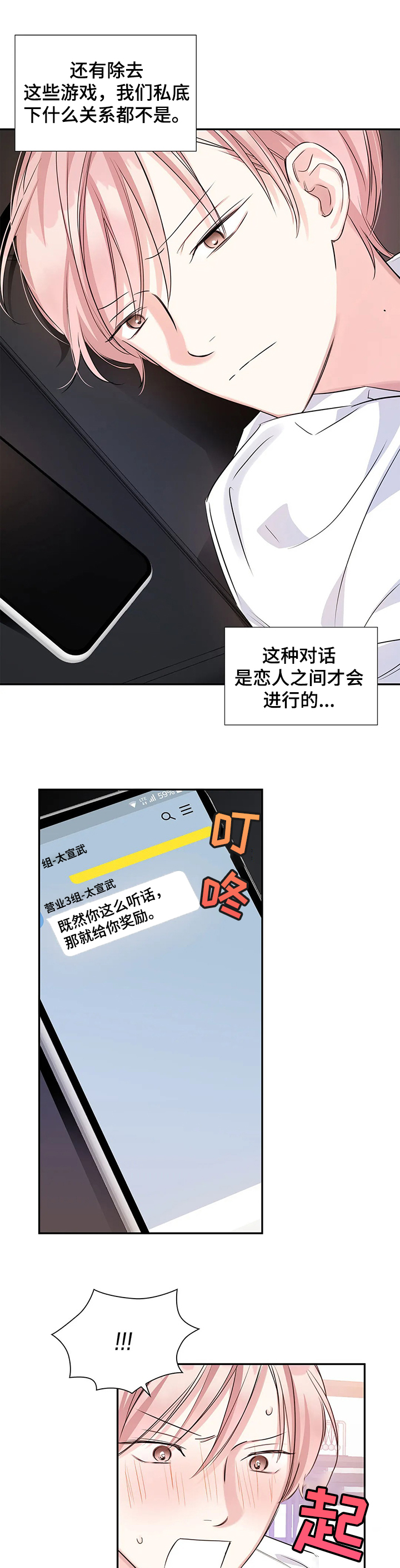 第23话0