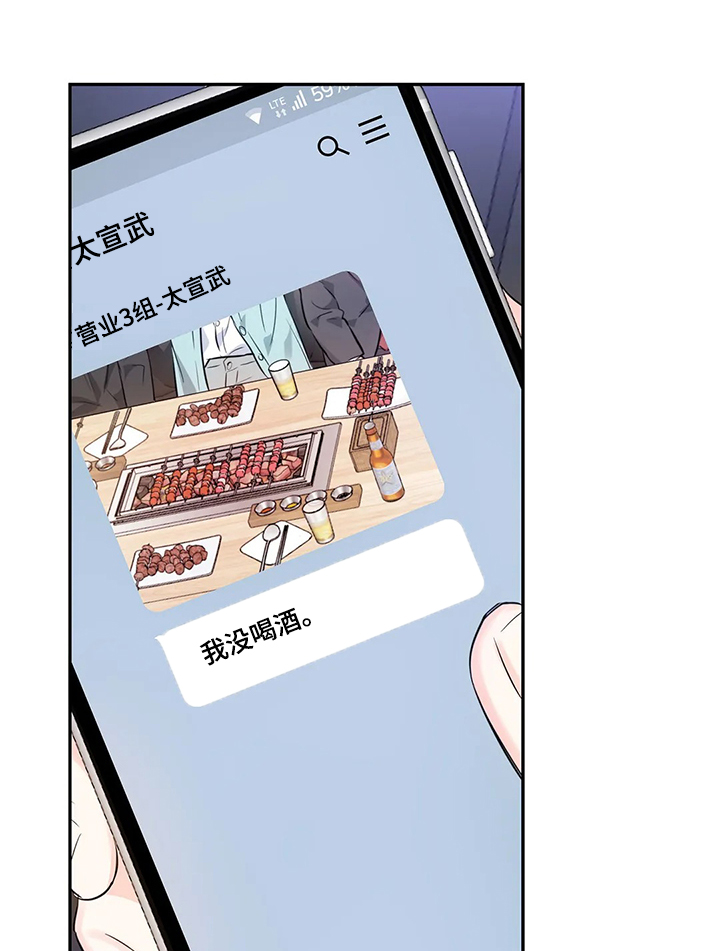 第22话5