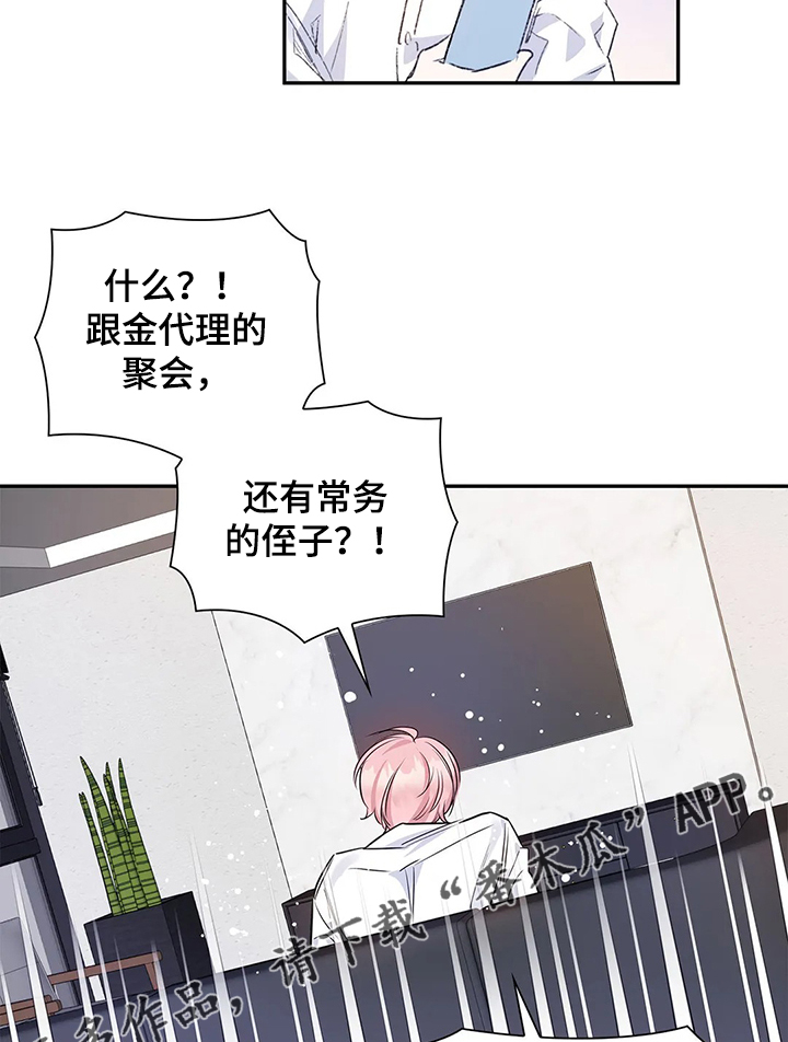 第22话7