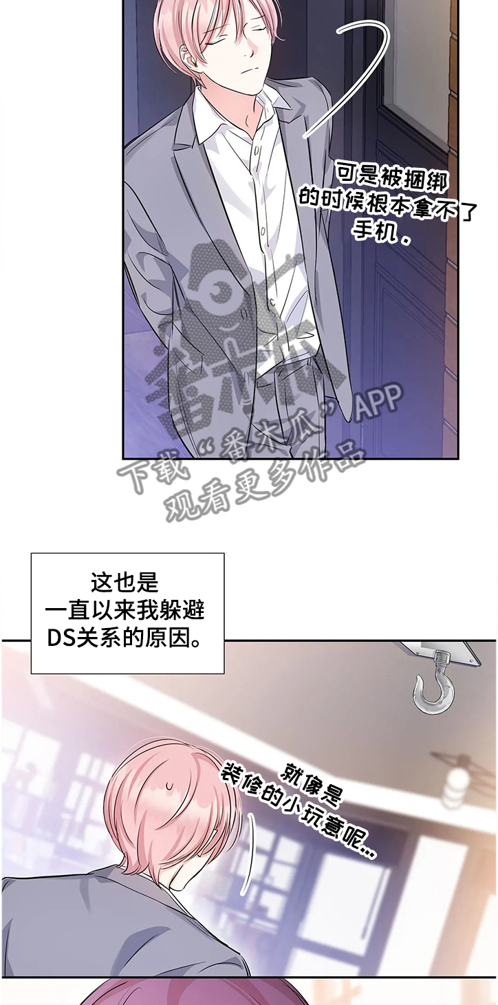 第21话1