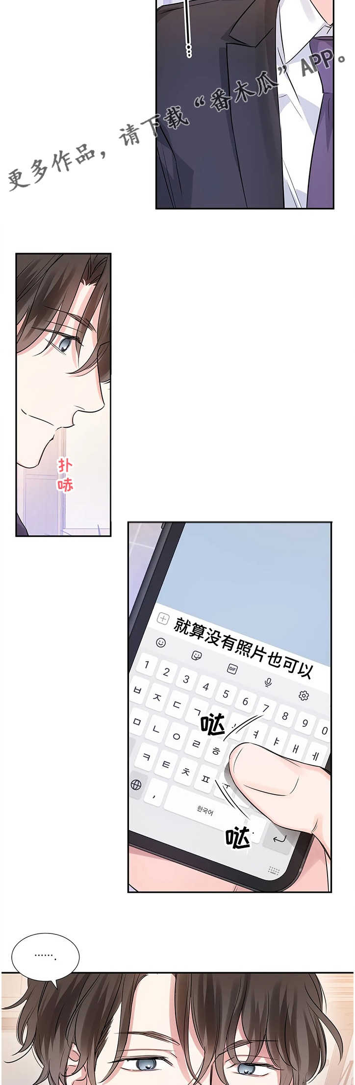 第21话7
