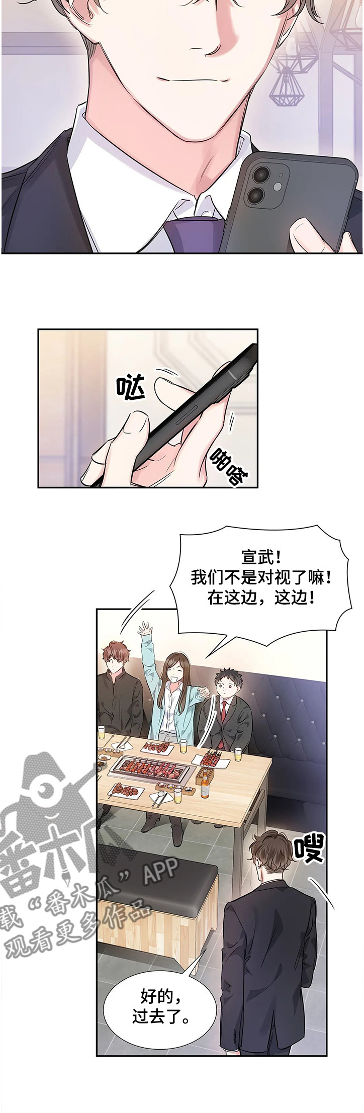 第21话8