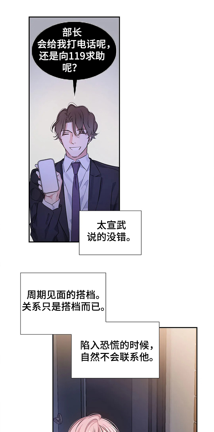 第21话0