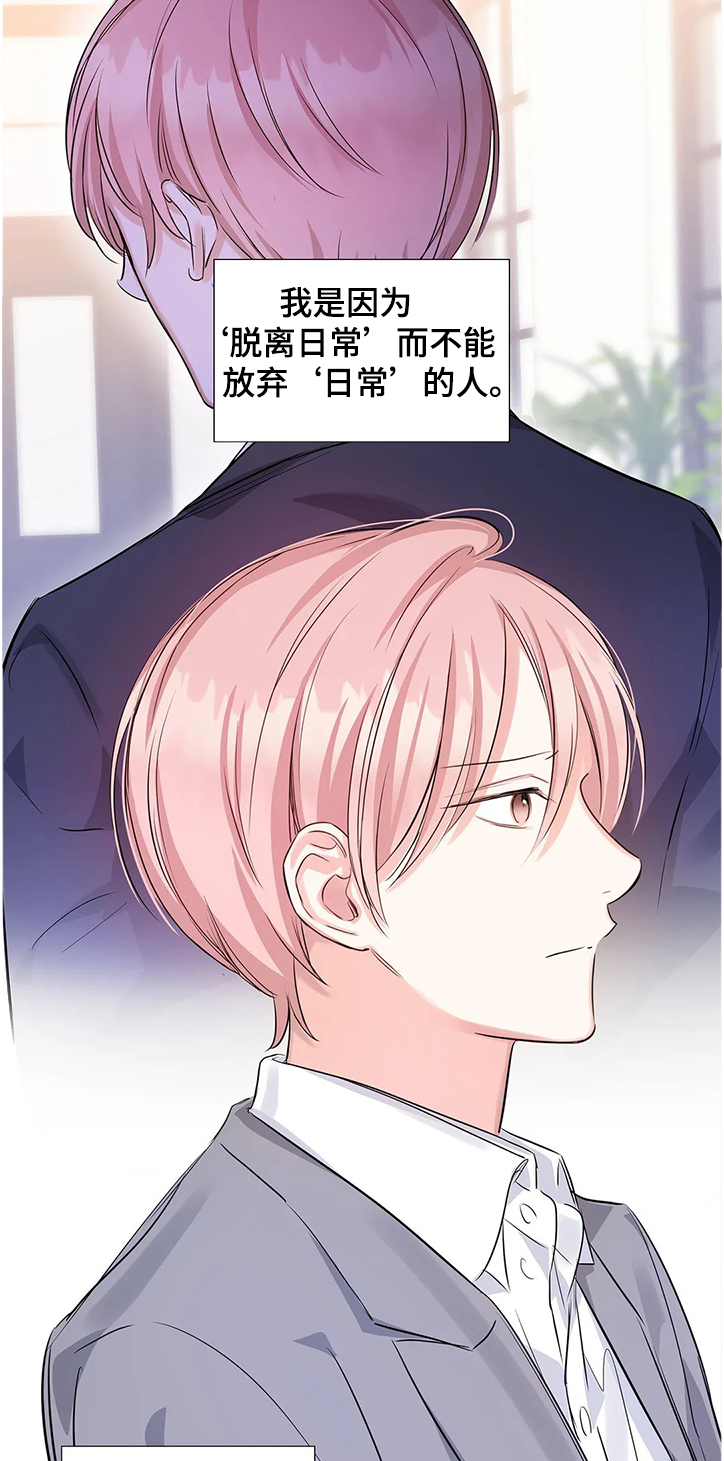 第21话2