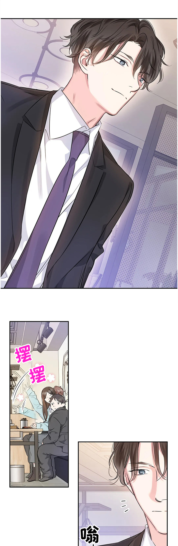 第21话6