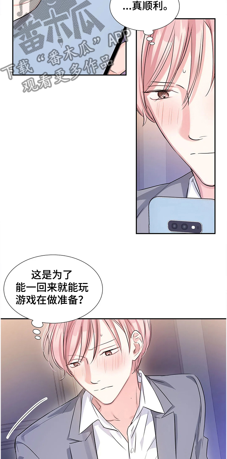 第21话4