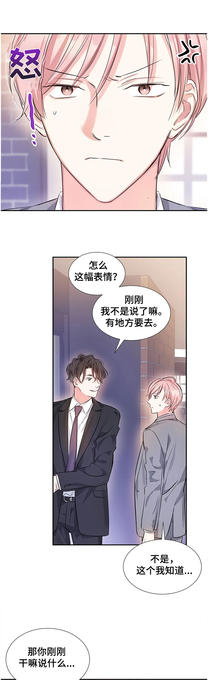 第20话0
