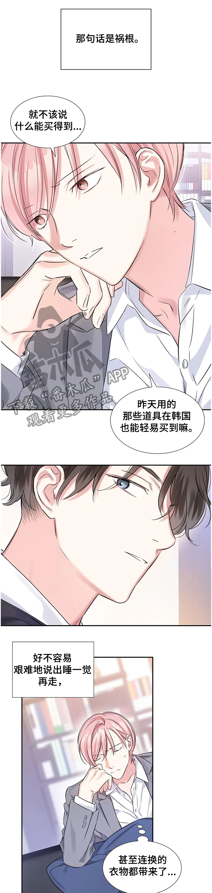 第19话0