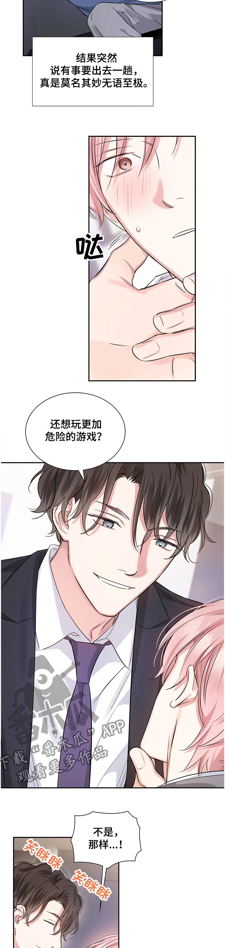 第19话1