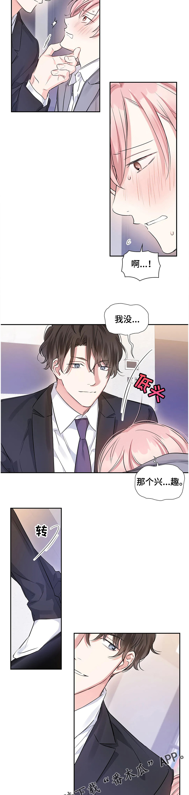 第19话2