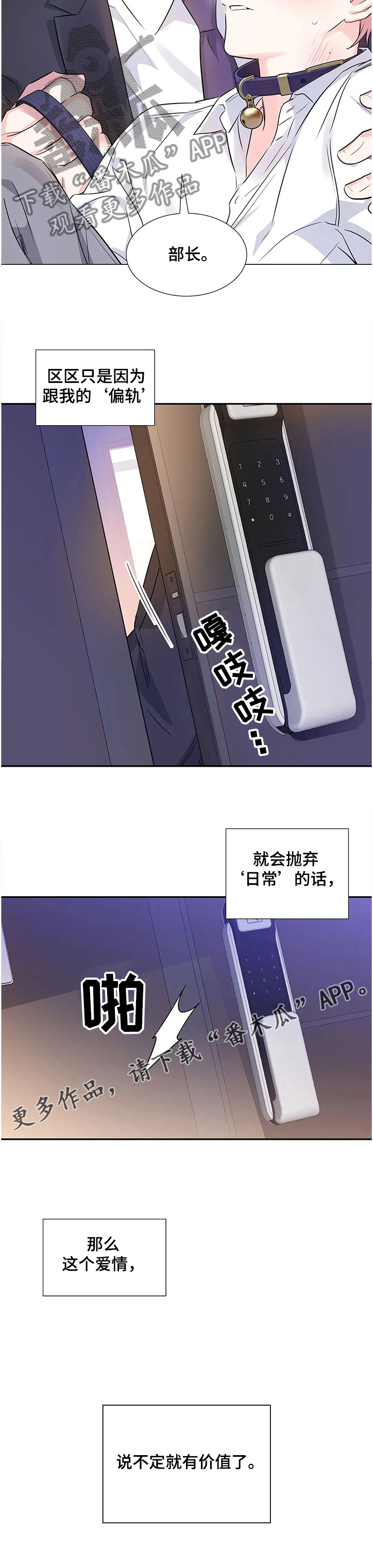 第18话10