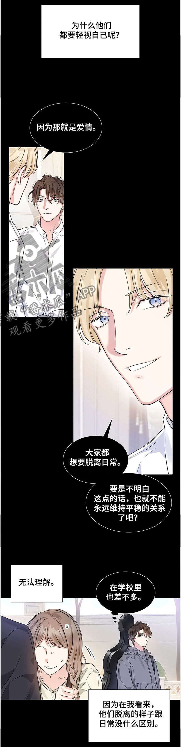 第18话5