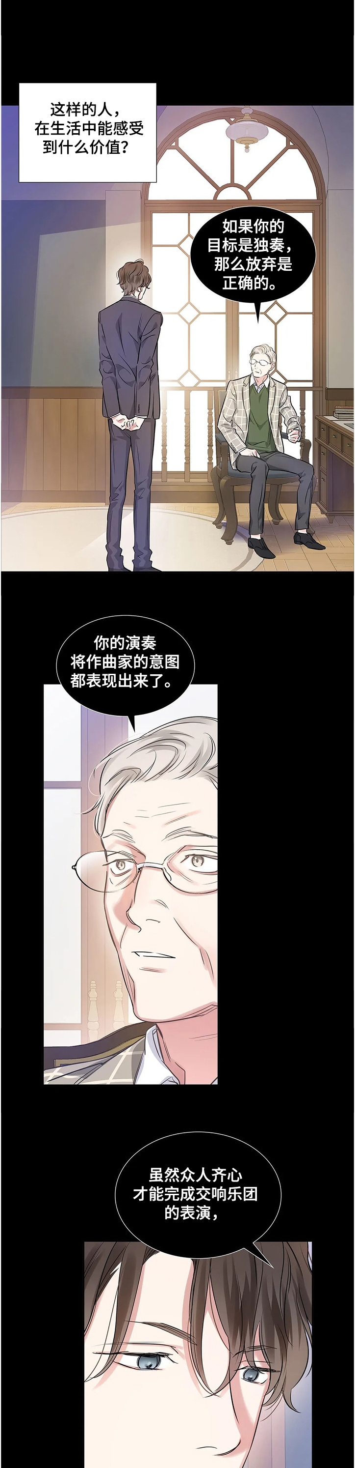 第18话6