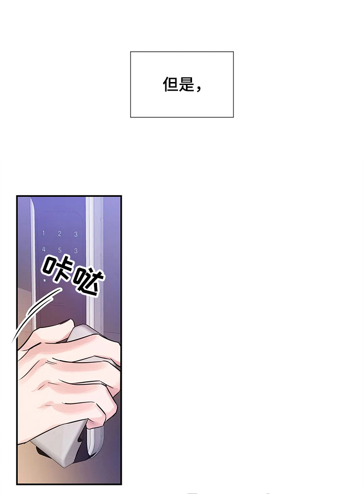 第18话8