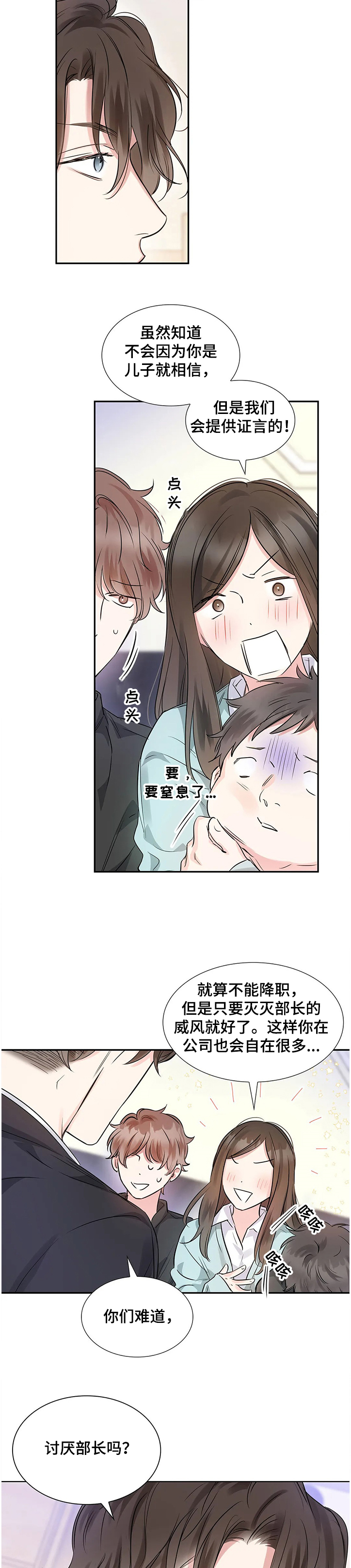 第17话7