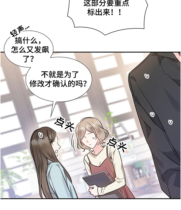 第16话4