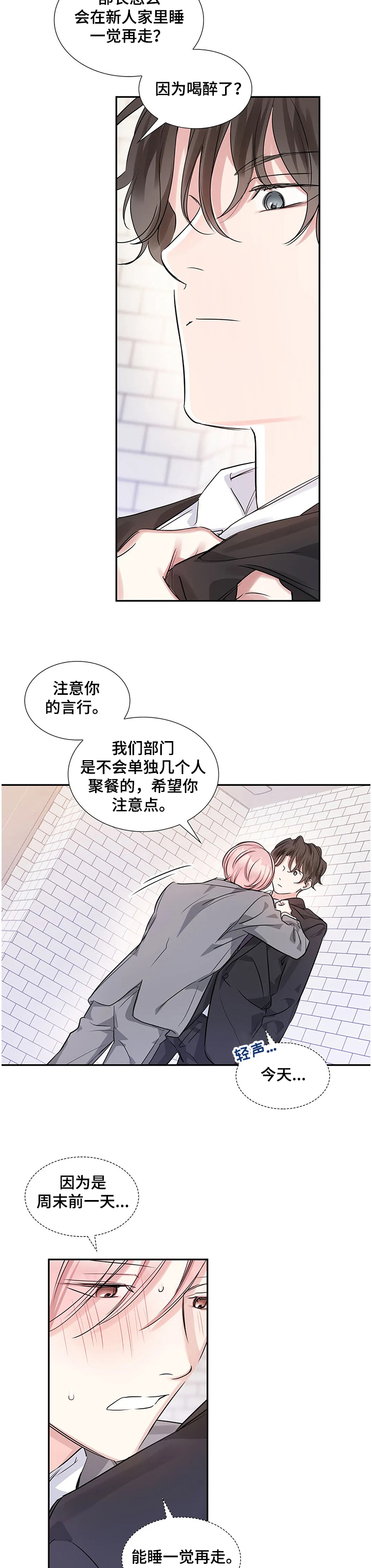 第16话12