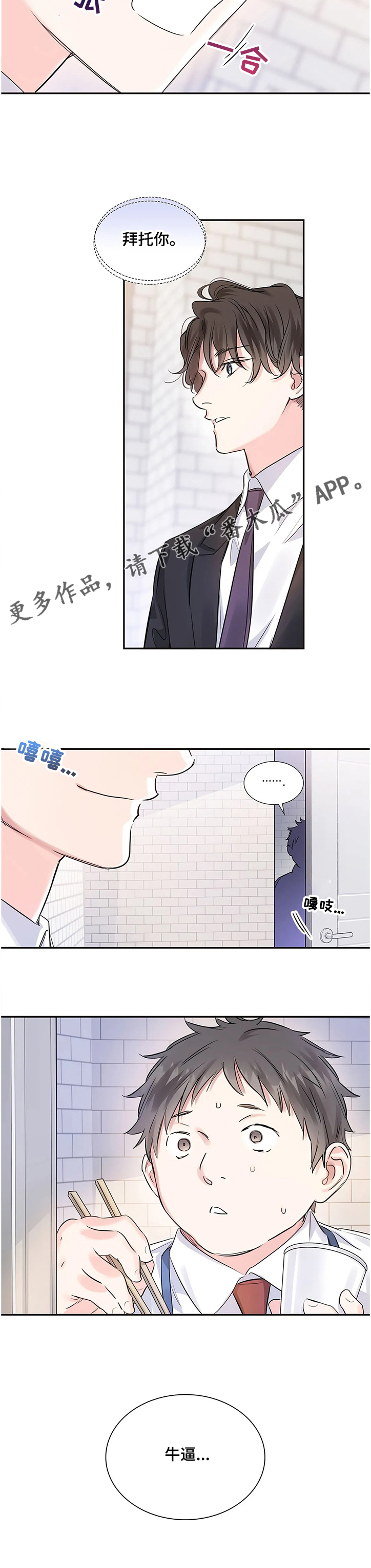 第16话14