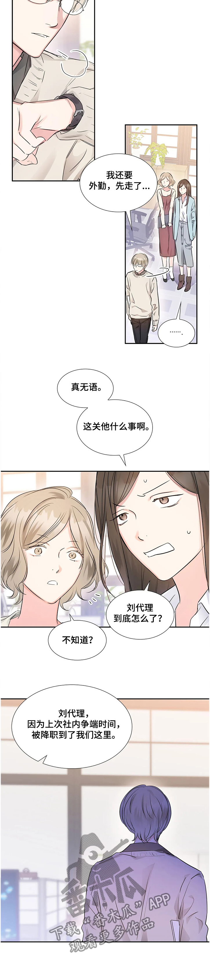 第16话7