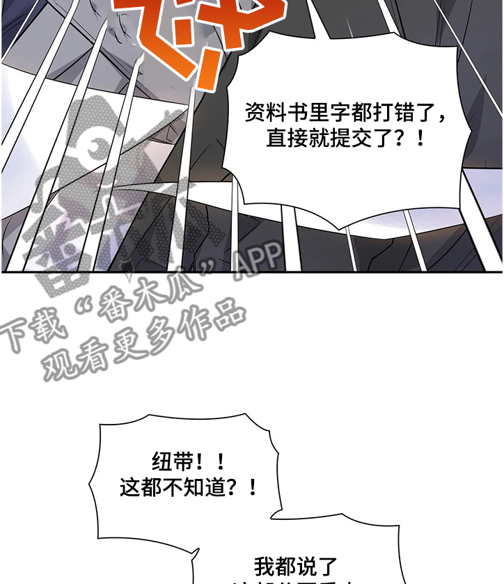 第16话3