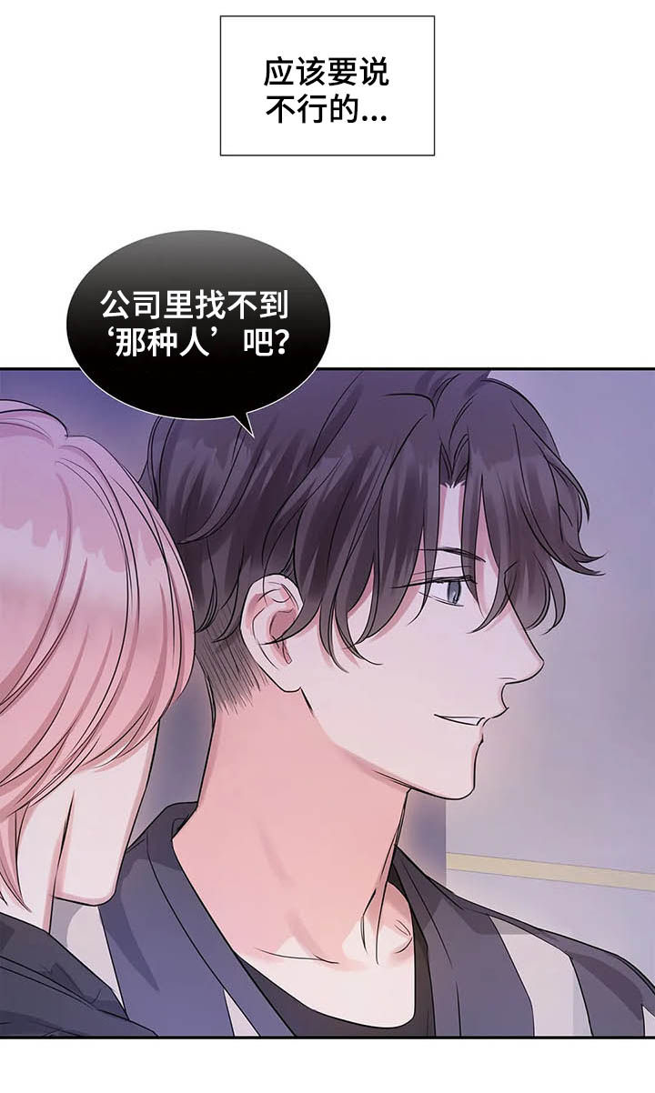 第15话22