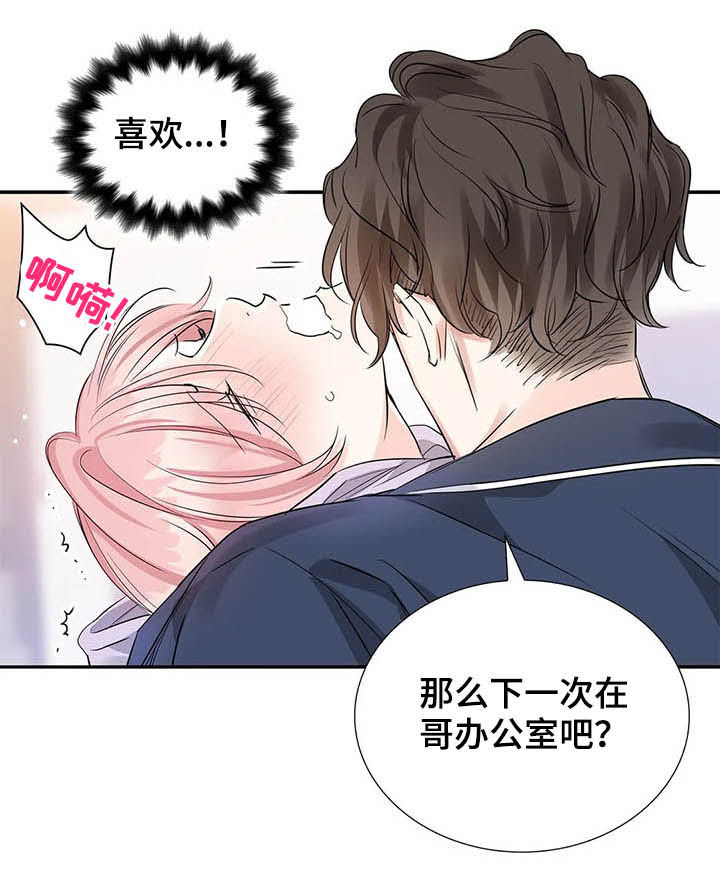 第15话20